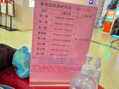 -正佳冰河湾真冰滑冰场