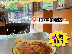 -吾家香港烧腊专门店