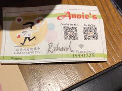 -安妮意大利餐厅(国贸店)