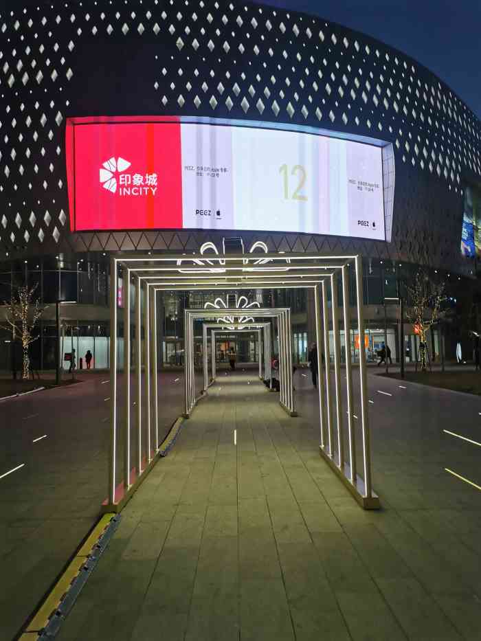 莘庄维璟印象城-""怡丰城"一个综合性商场.该商场位于上海.