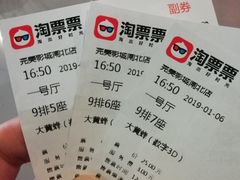 -国文影城(上海闸北店)