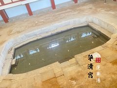 -华清宫景区