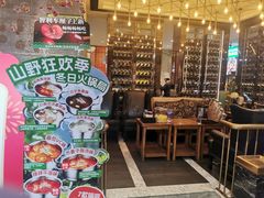-亚马逊蒸汽活海鲜自助(LCM置汇旭辉广场店)