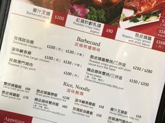 菜单-滋味满屋美食坊(上海街店)