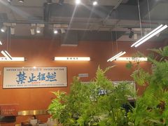 -菌小白火锅(时尚天河店)