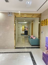 -铂特丽医美·眼鼻整形·光电美肤·注射抗衰