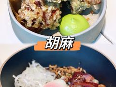 -胡麻(静安嘉里店)