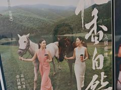 -霸王茶姬(上海静安大悦城店)