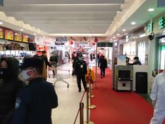 -好家乡超市(青年路店)