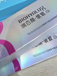 -南京医科大学友谊整形外科医院