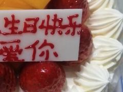 -巴莉甜甜(兴园小区店)