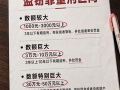 -上海诚本律师事务所·刑事辩护团队