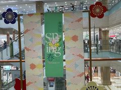 -伊藤洋华堂(温江店)