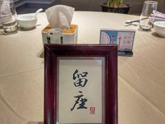 -翠府(翠湖北路店)