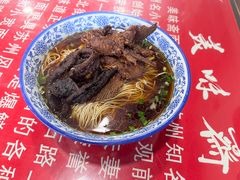 -美味斋(西北街店)