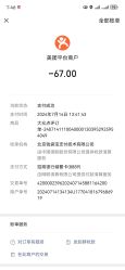 -乐兜兜儿童探索乐园(长嘉汇购物公园店)
