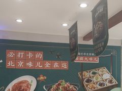 -咂摸(南锣鼓巷店)