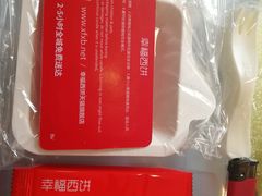 -幸福西饼生日蛋糕·下午茶(思明店)