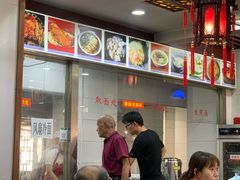 -荣阳楼(山塘街店)