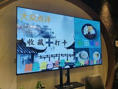 -望乡楼上海菜(日月光店)