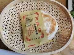 -名羊天下陕北横山铁锅炖羊肉(博文路店)