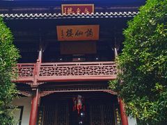 -采石矶景区