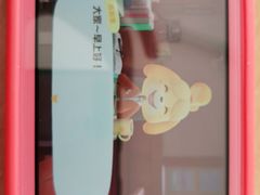 -酷玩e代(鼓楼东大街店)