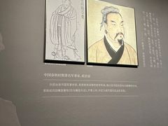 -银雀山汉墓竹简博物馆