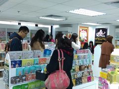 -我的公主美妆(旺角店)