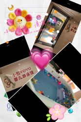 -小猴呦呦婴儿SPA游泳馆(小猴yoyo江北店)