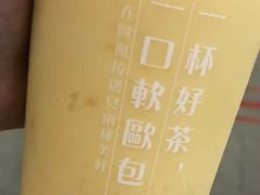 芒果西米露-欧佩拉(工农路店)