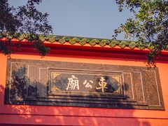 -新城市广场
