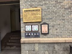 -烟台山景区