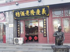 -天宁寺