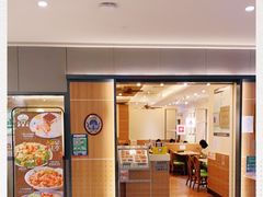 -萨莉亚意式餐厅(恒宝广场店)