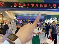 -广州融创水世界