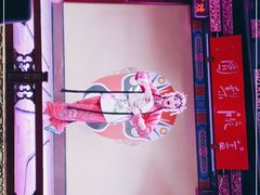 -盖碗儿梨园·变脸吐火·川剧(天府广场店)