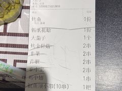 -云晓光头烧烤吧(盛夏店)