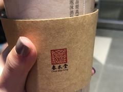 -春水堂人文茶馆(南京西路店)