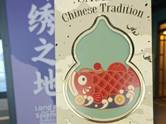 -上海体育博物馆