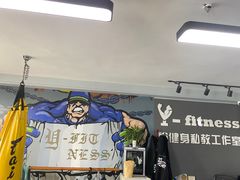 -悦健身私教工作室(双井店)