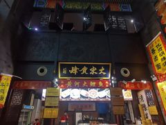 -开封汴梁小宋城