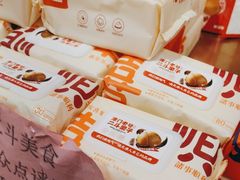 -二斗栗子(黄河道店)