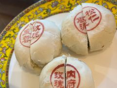 -富华斋饽饽铺·宫廷糕点·伴手礼(护国新天地店)