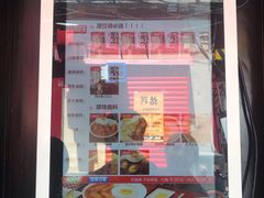 -金龙咖喱