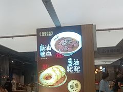 -易裕和·长沙米粉(竹塘西路店)