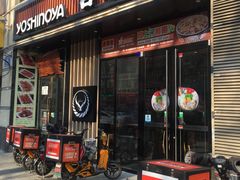 -吉野家(大连黑石礁富丽庭店)