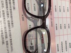 -OYEA欧野眼镜(武商MALL·众圆店)