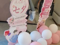 -合和大唐足道·泰式·SPA (凤城五路店)