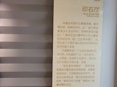 -青田石雕博物馆